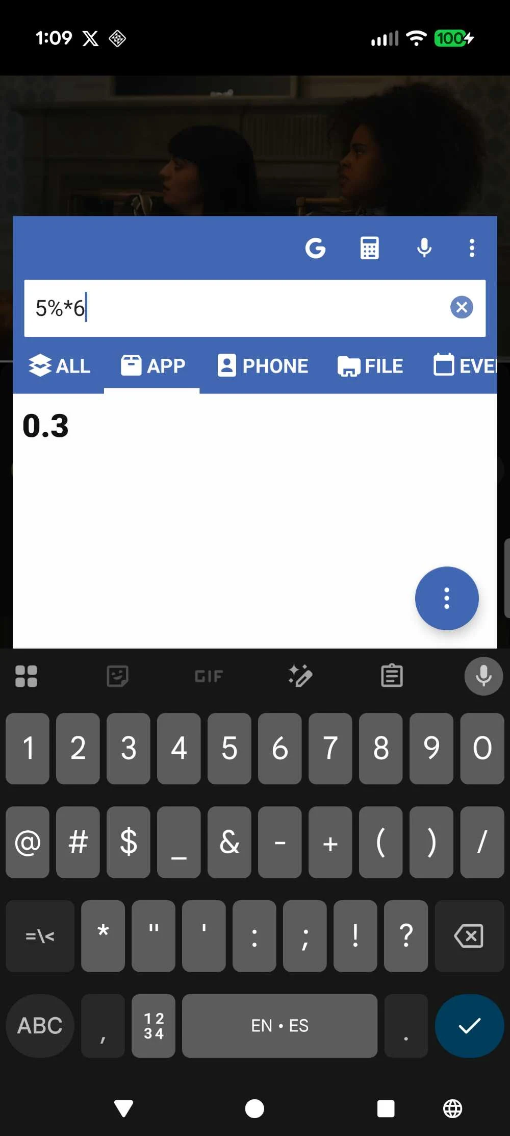 Searchit - Quick Search screenshot